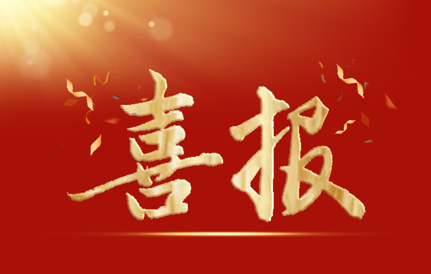 图文